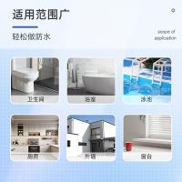 衛生間防水膠